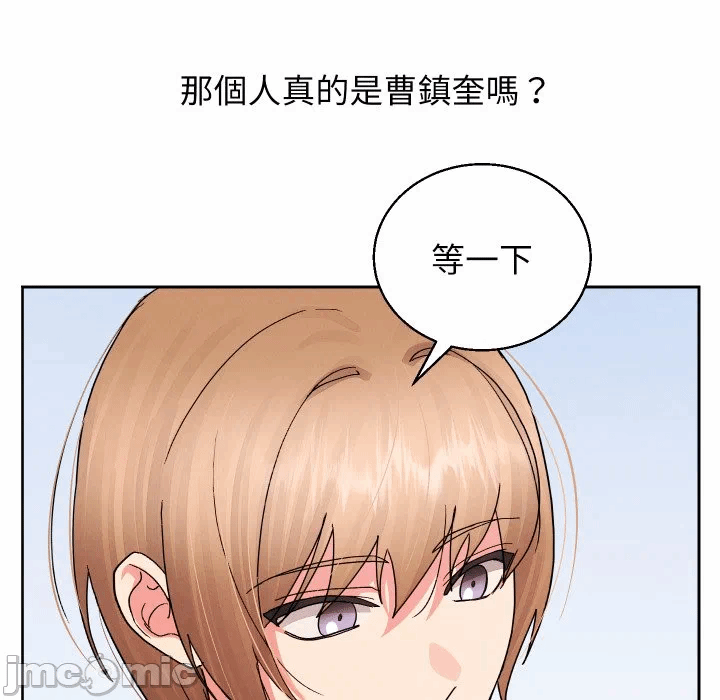第39话 第 55 页