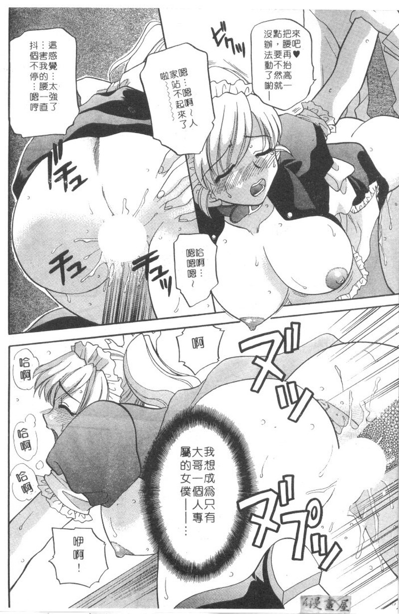 第1话 第 184 页