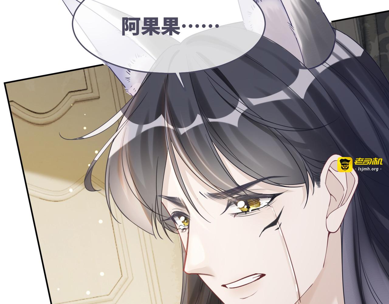 第177话完结篇 再见 第 69 页