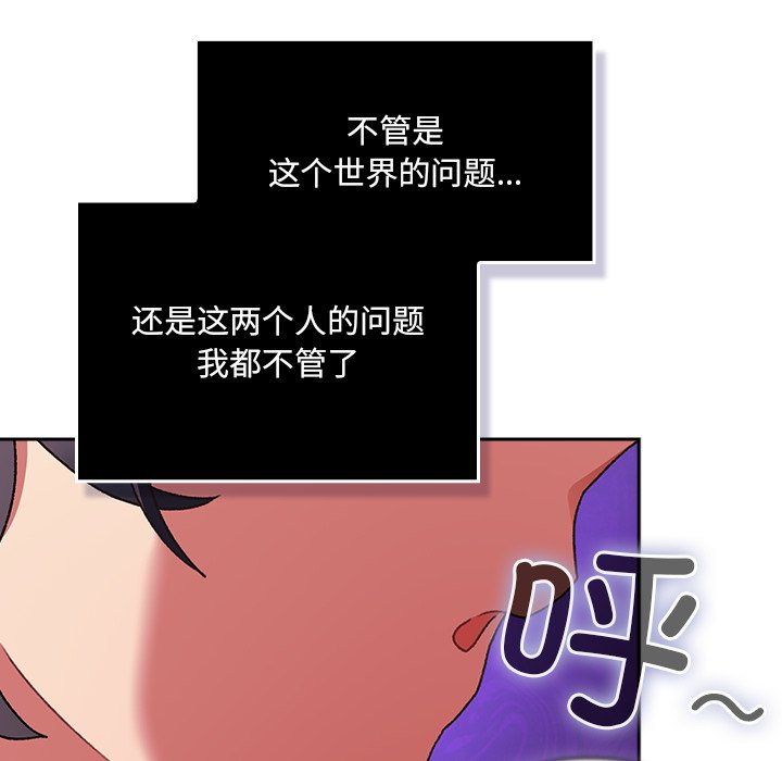 第2话 第 188 页