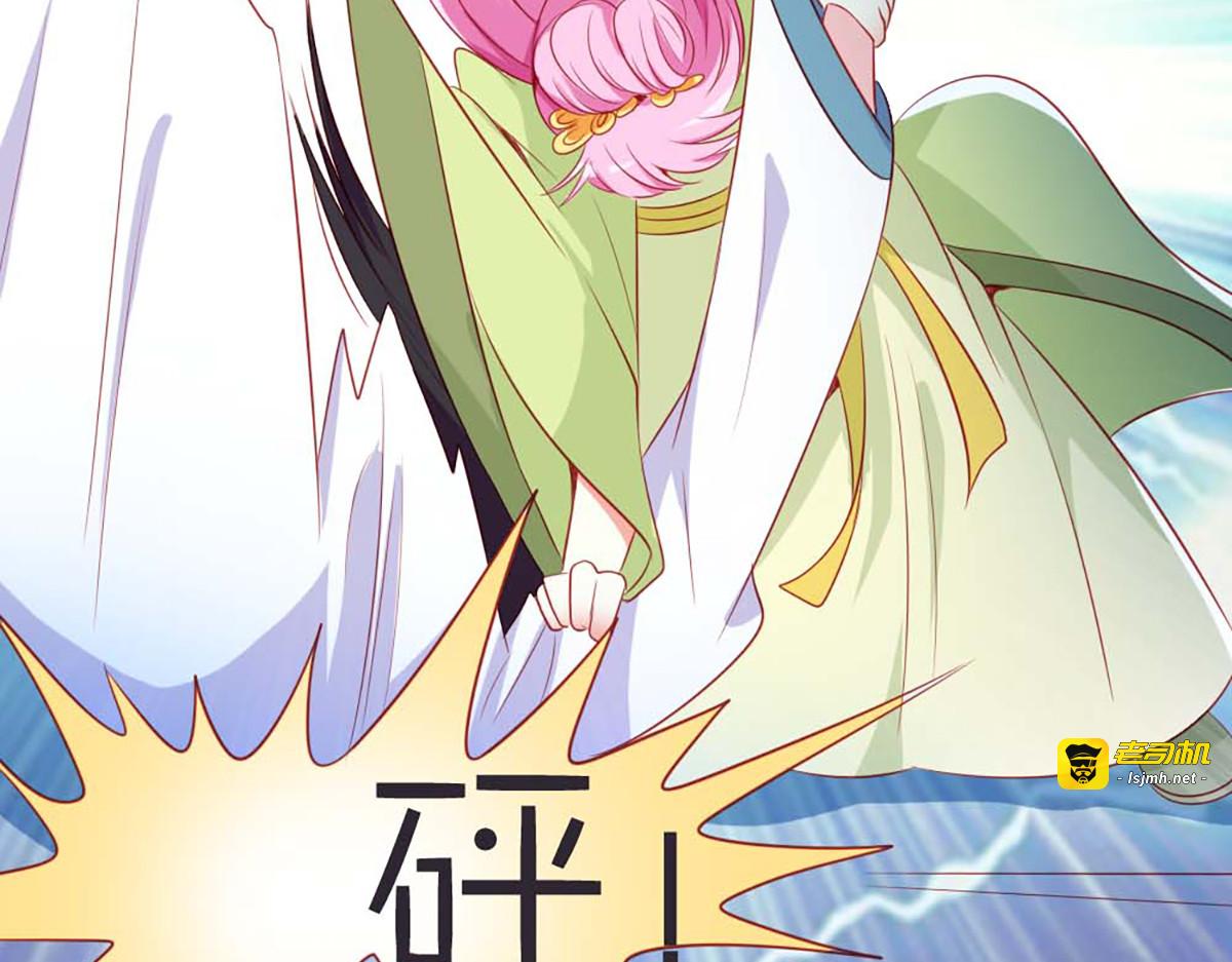 第78话 第 19 页