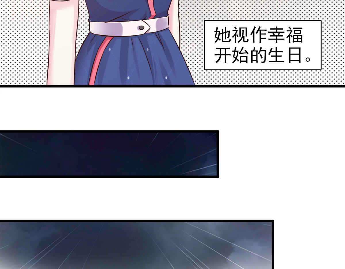 第1话 第 16 页