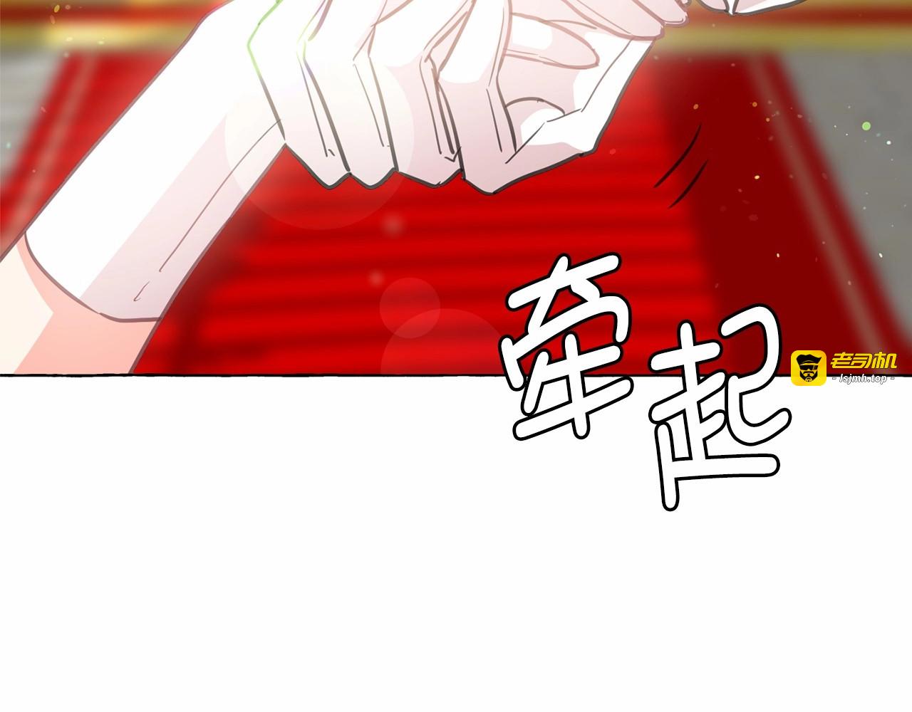 第25话 当众戏弄我… 第 49 页