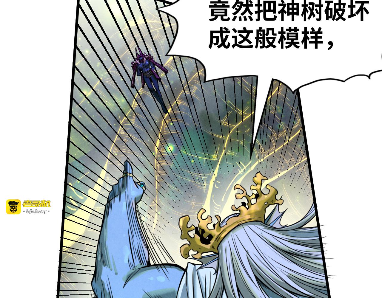 第185话 达蒙 第 79 页