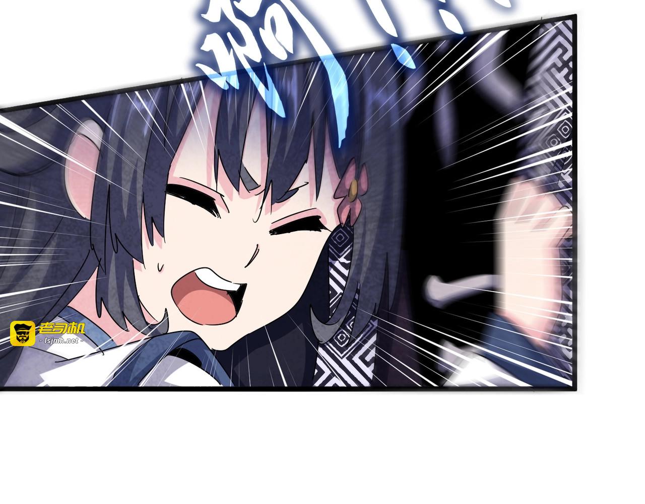 第435话 我们现在是什么关系... 第 91 页
