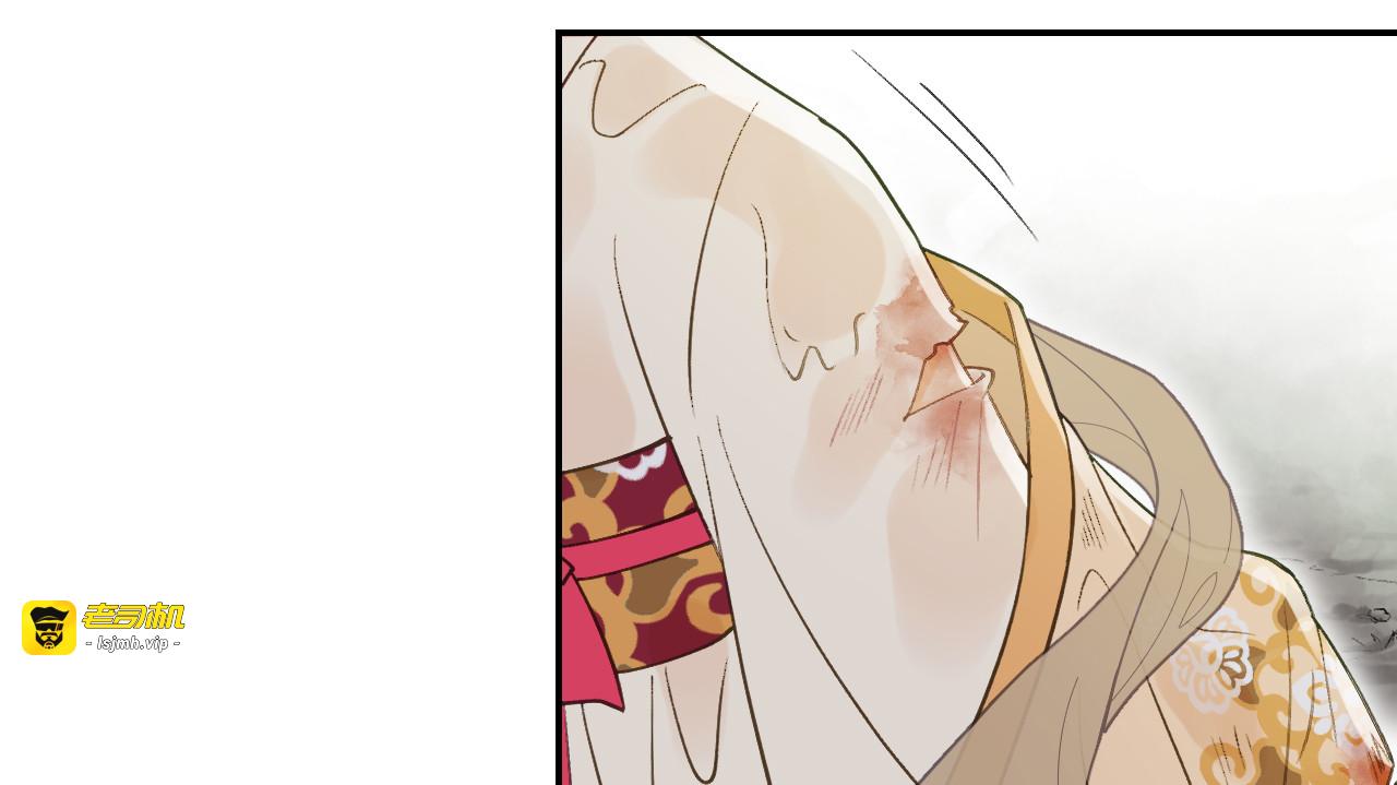 第10话 谢祈的试探 第 23 页
