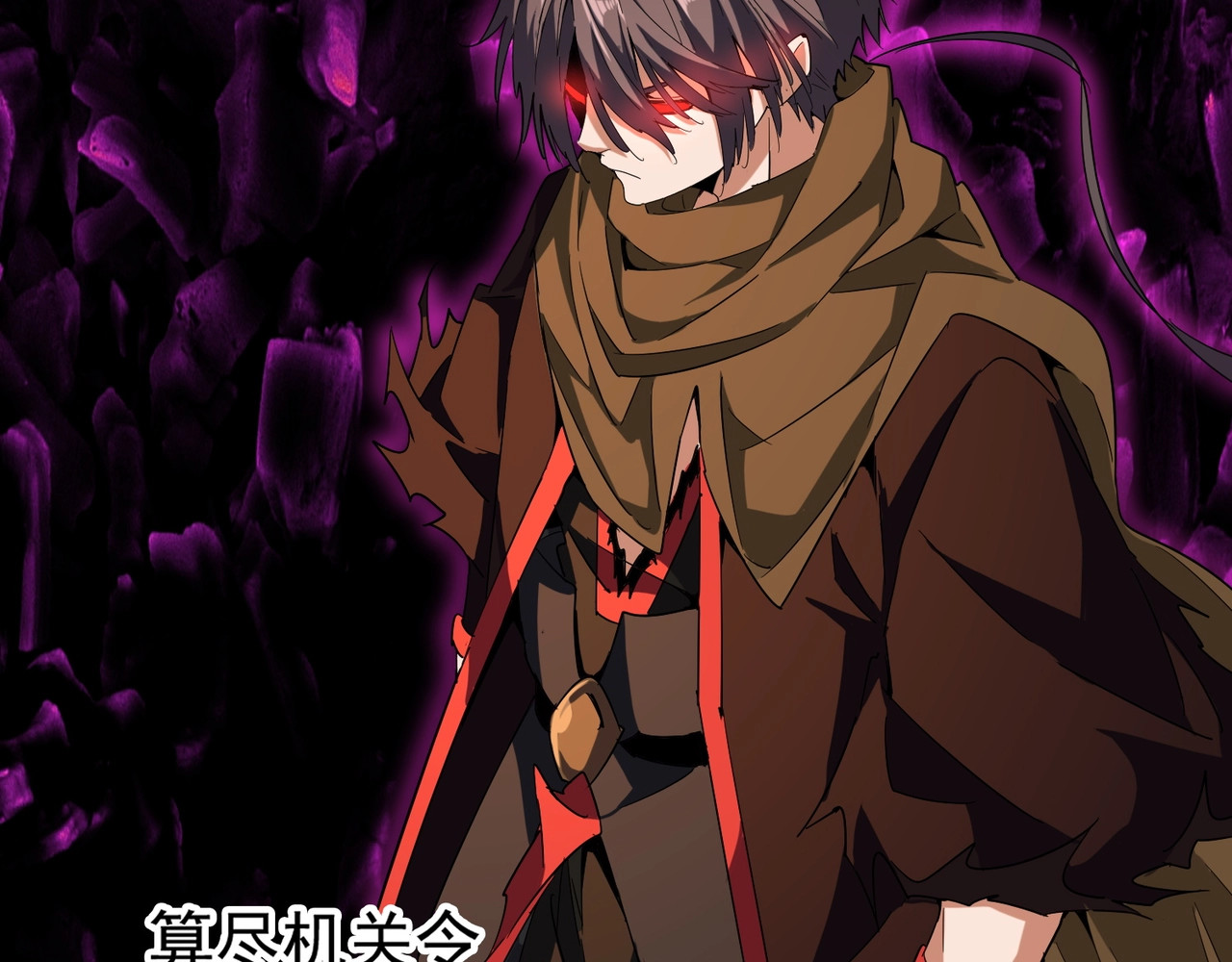 第71话 凝儿的选择是... 第 76 页