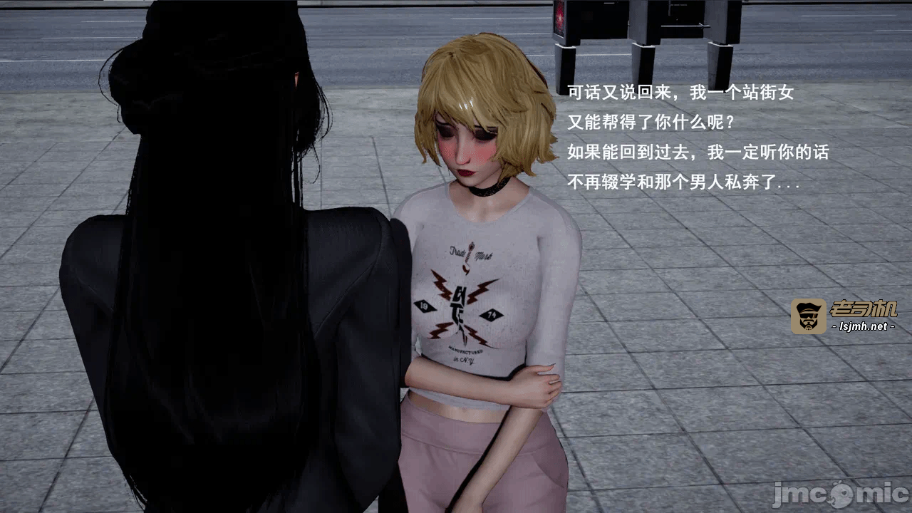 第一话 第 109 页