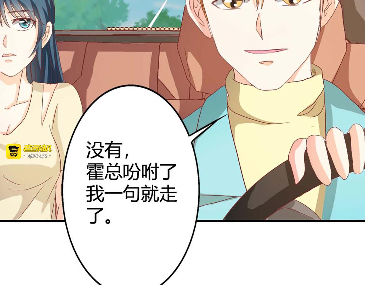 第35话 第 3 页