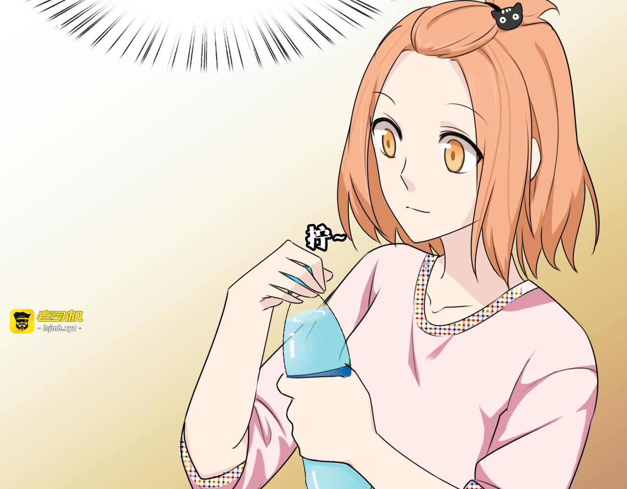 第10话 可乐对喷 第 29 页