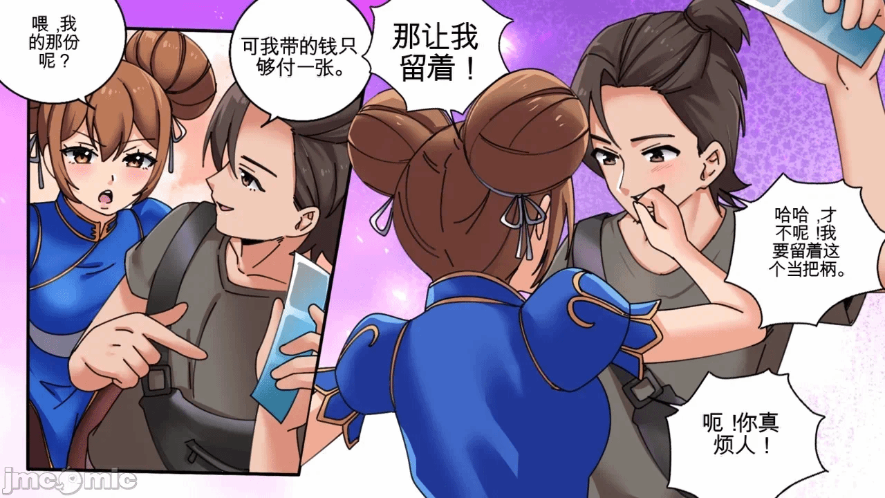 第一话 第 72 页