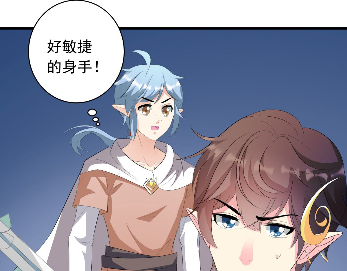 第15话 第 62 页