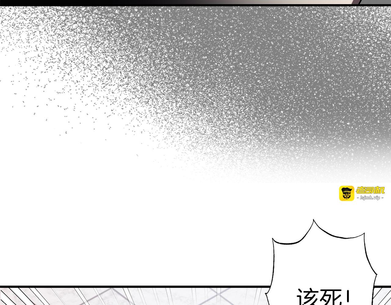 第68话 魔法杖结界弹 第 83 页
