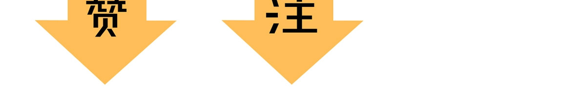 第14话 进山 第 118 页