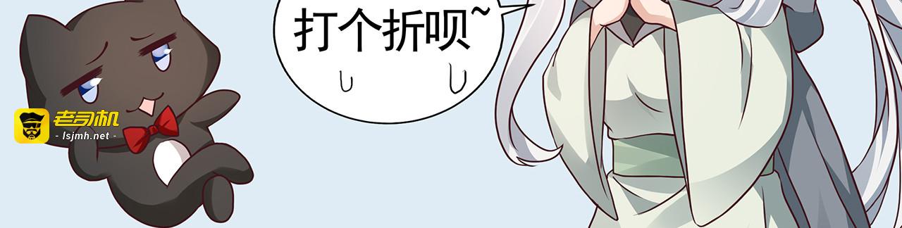 第111话 那是你么？ 第 35 页