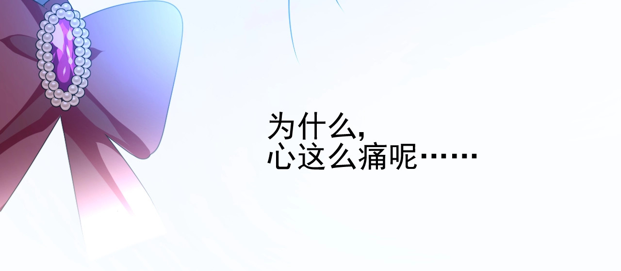 第40话 心痛 第 58 页