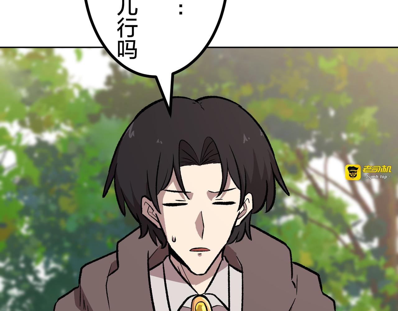 60（完） 第 61 页