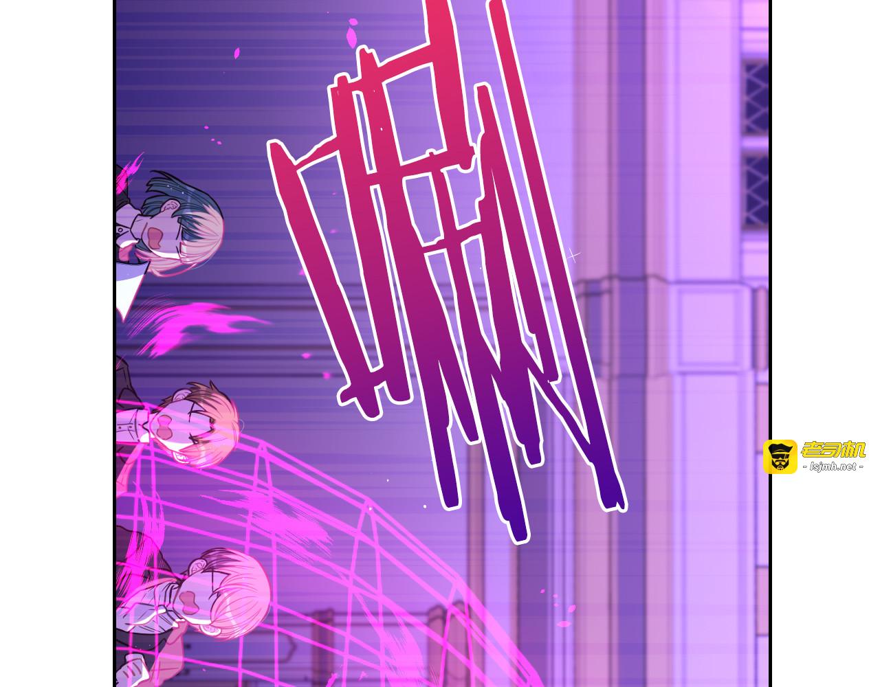 第54话 随便打打 第 19 页