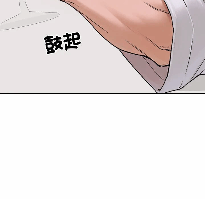 第15话 第 106 页