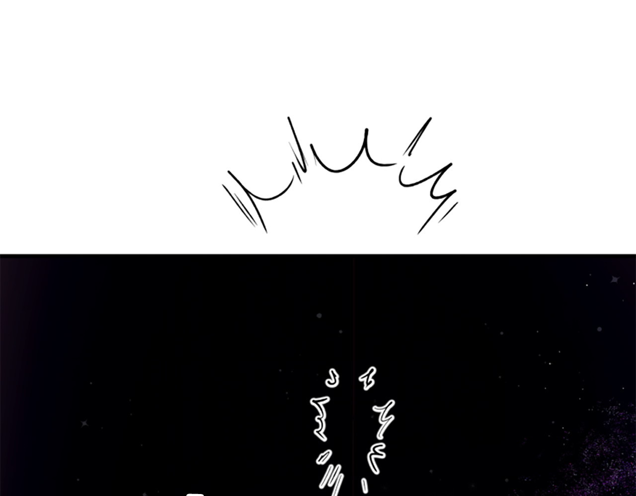 第110话 皇帝的安慰 第 12 页