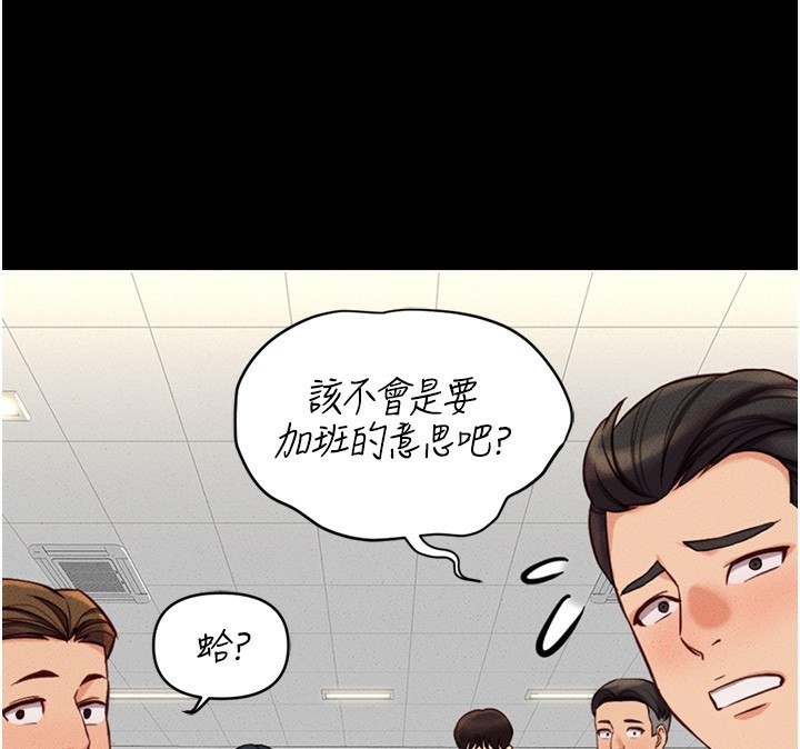 第3话 第 42 页