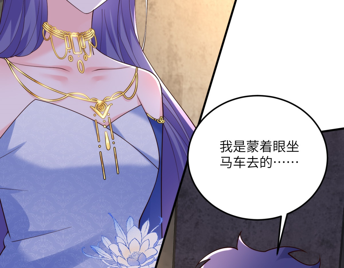 第11话 艾尔家族的小女儿 第 134 页