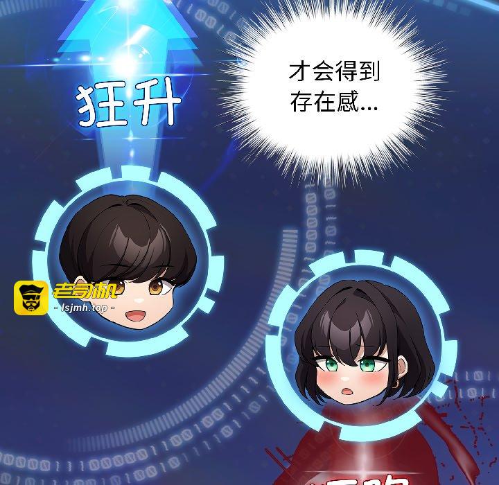 第42话 第 13 页