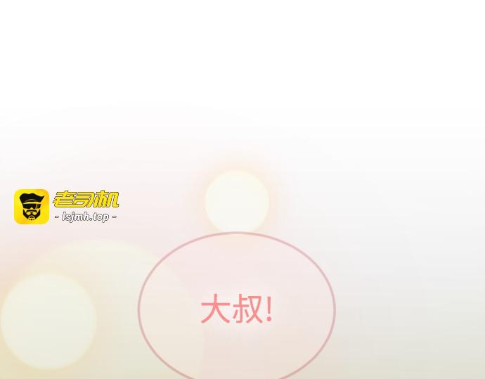 第二季 第120话 第 83 页