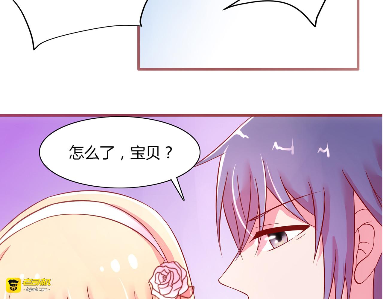 第24话 第 13 页
