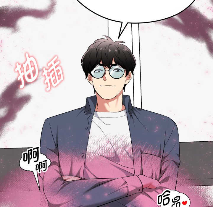 第14话 第 40 页