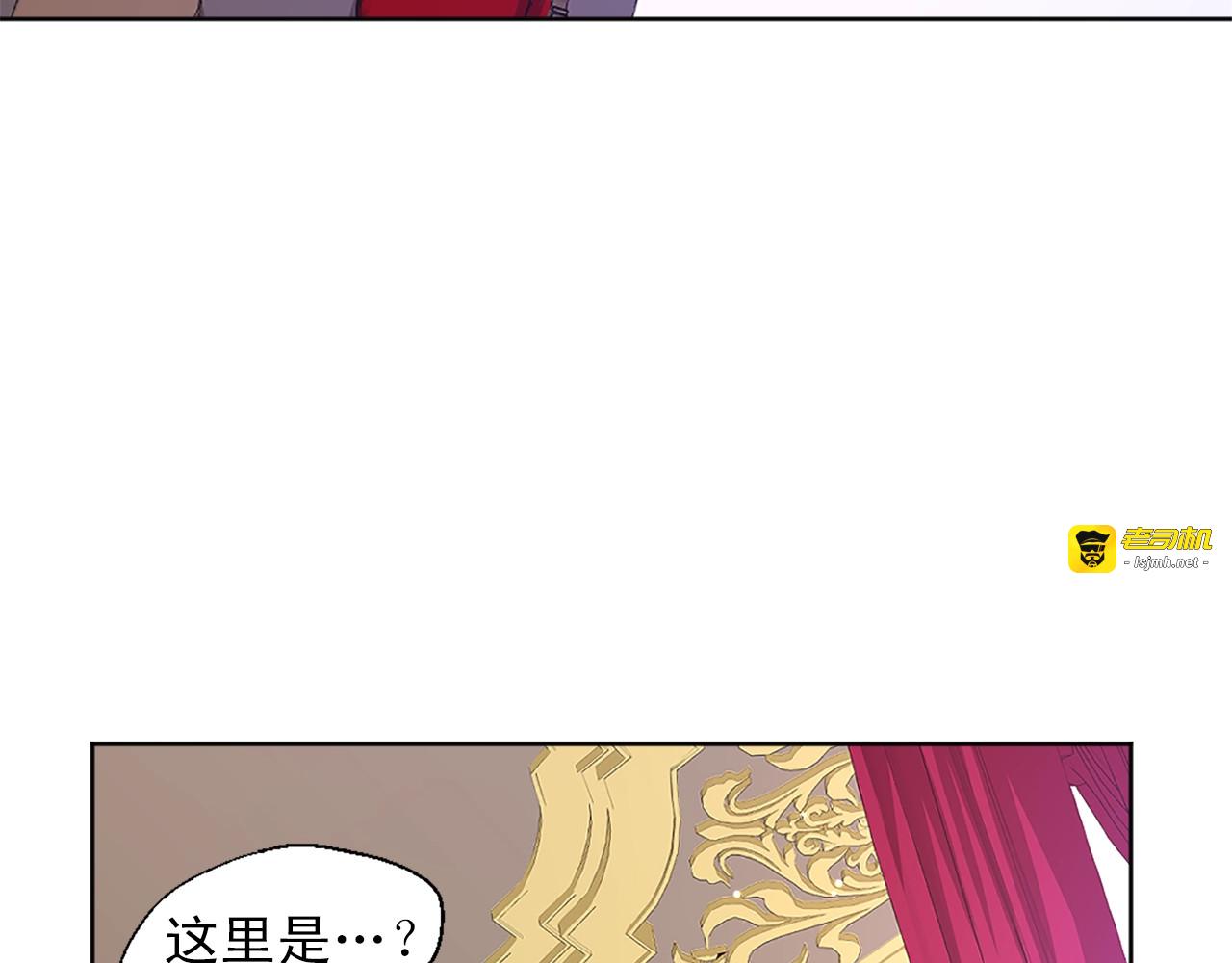 第27话 英雄救美 第 65 页
