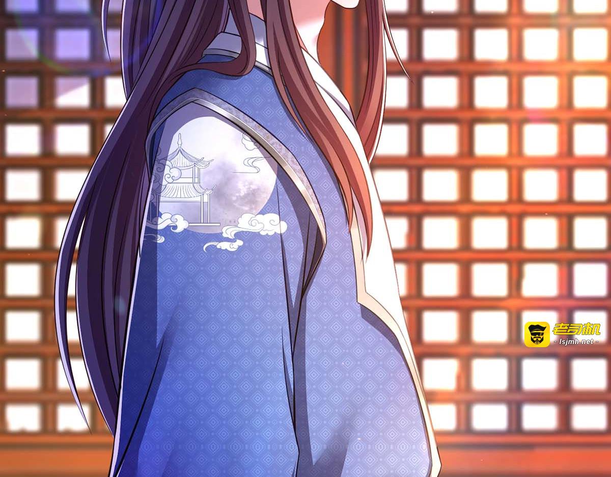 第74话 调查云儿 第 37 页