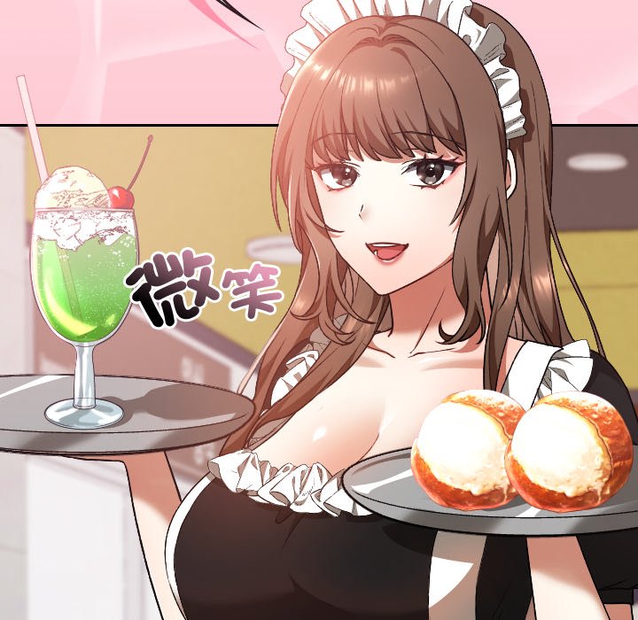 第34话 第 20 页