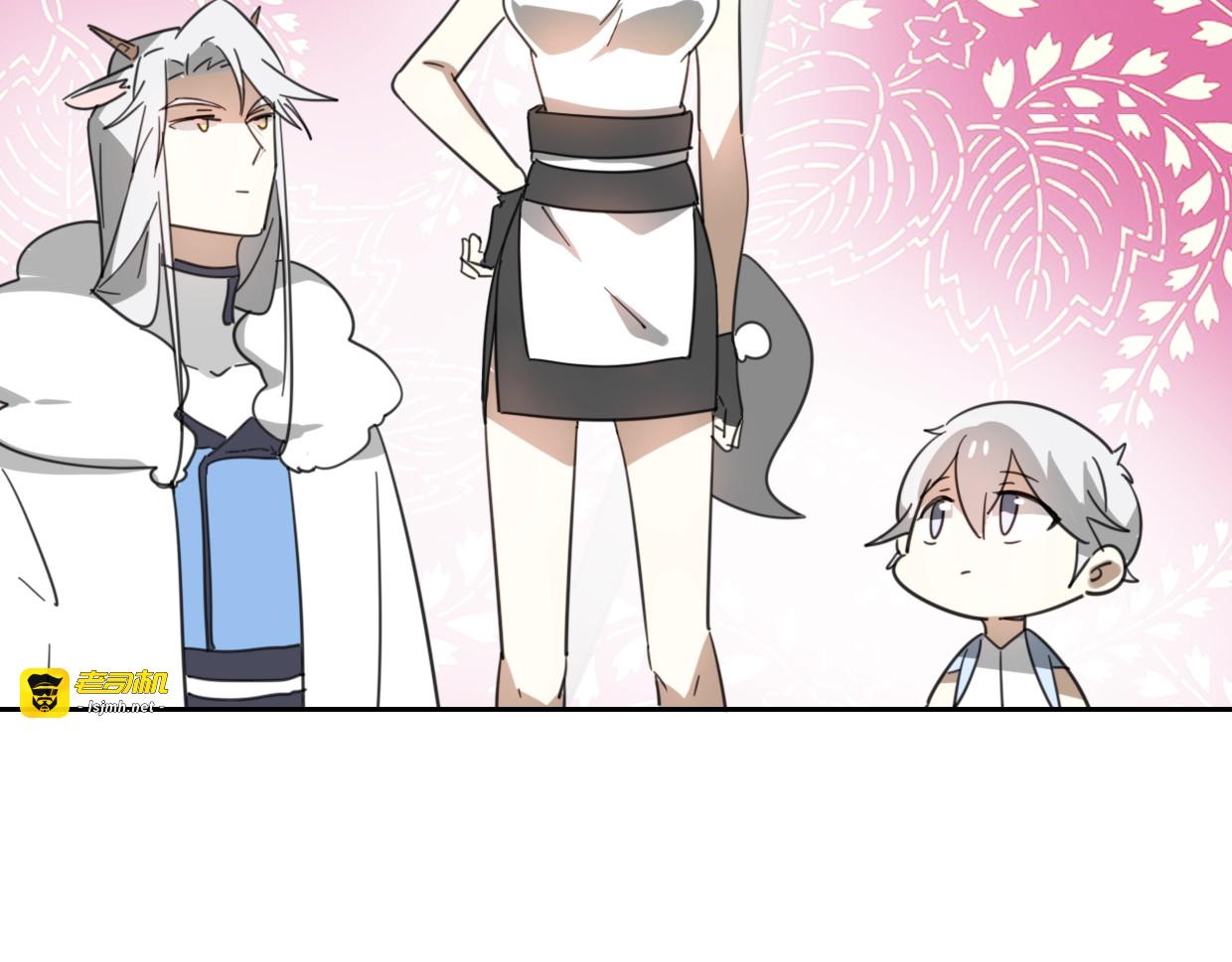 第71话 狼族女王 第 17 页