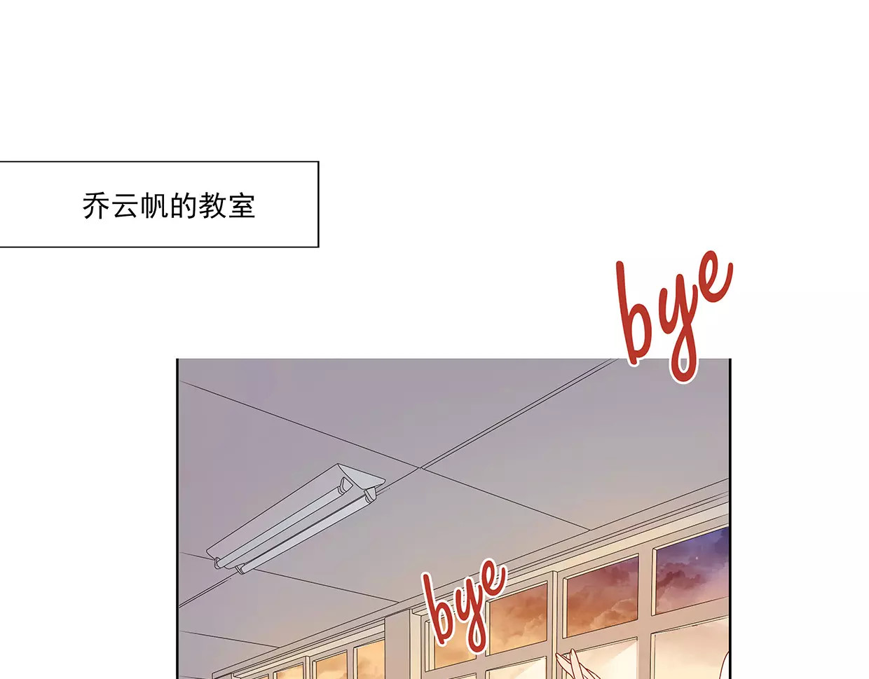第10话 目标！兄弟和睦！ 第 70 页