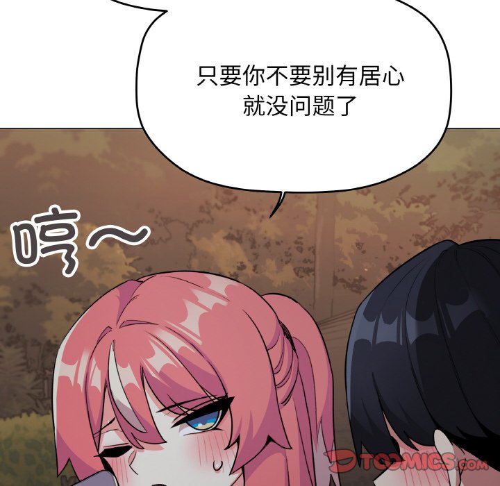 第24话 第 84 页
