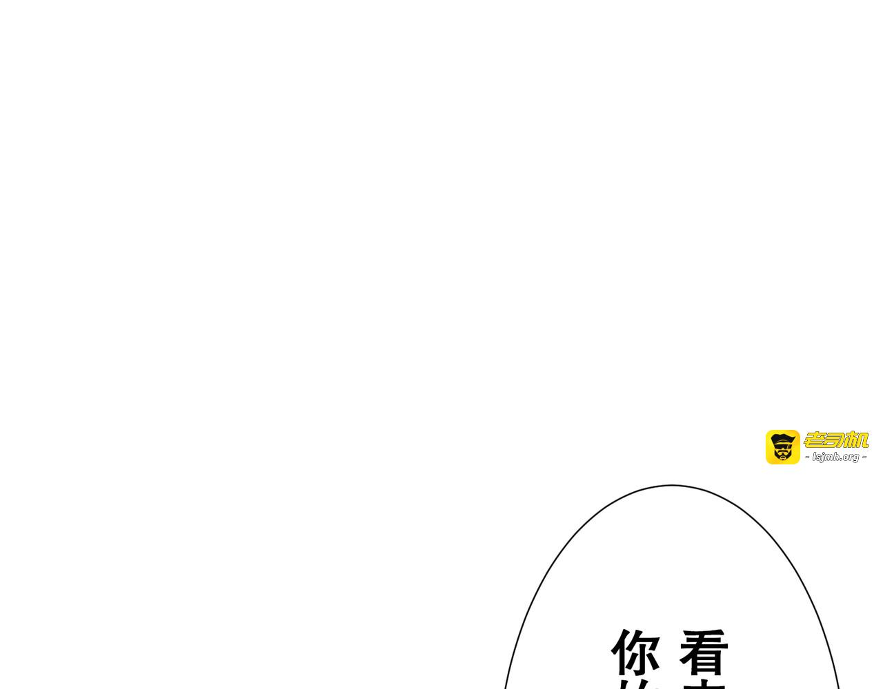 第12话 第 89 页