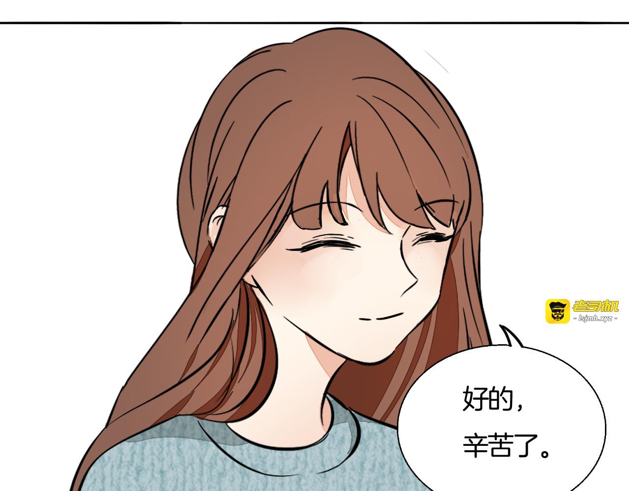 第86话 要哭出来的他 第 61 页
