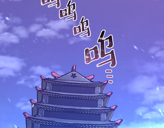 第71话 第 12 页
