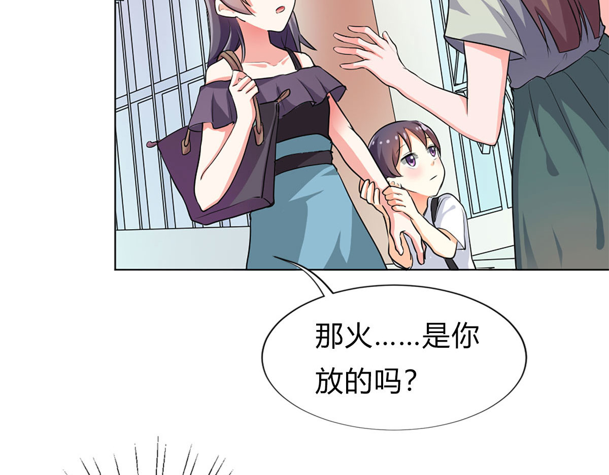 第16话 第 36 页
