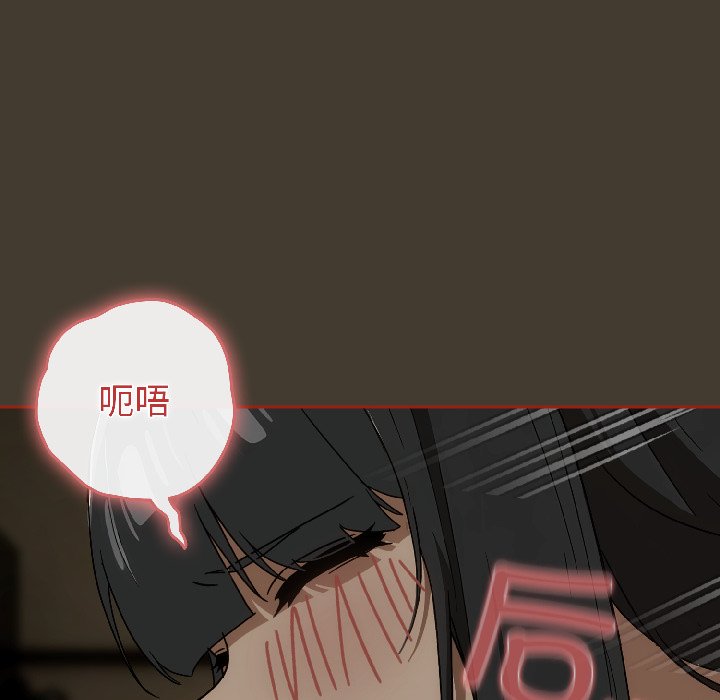 第17话 第 52 页