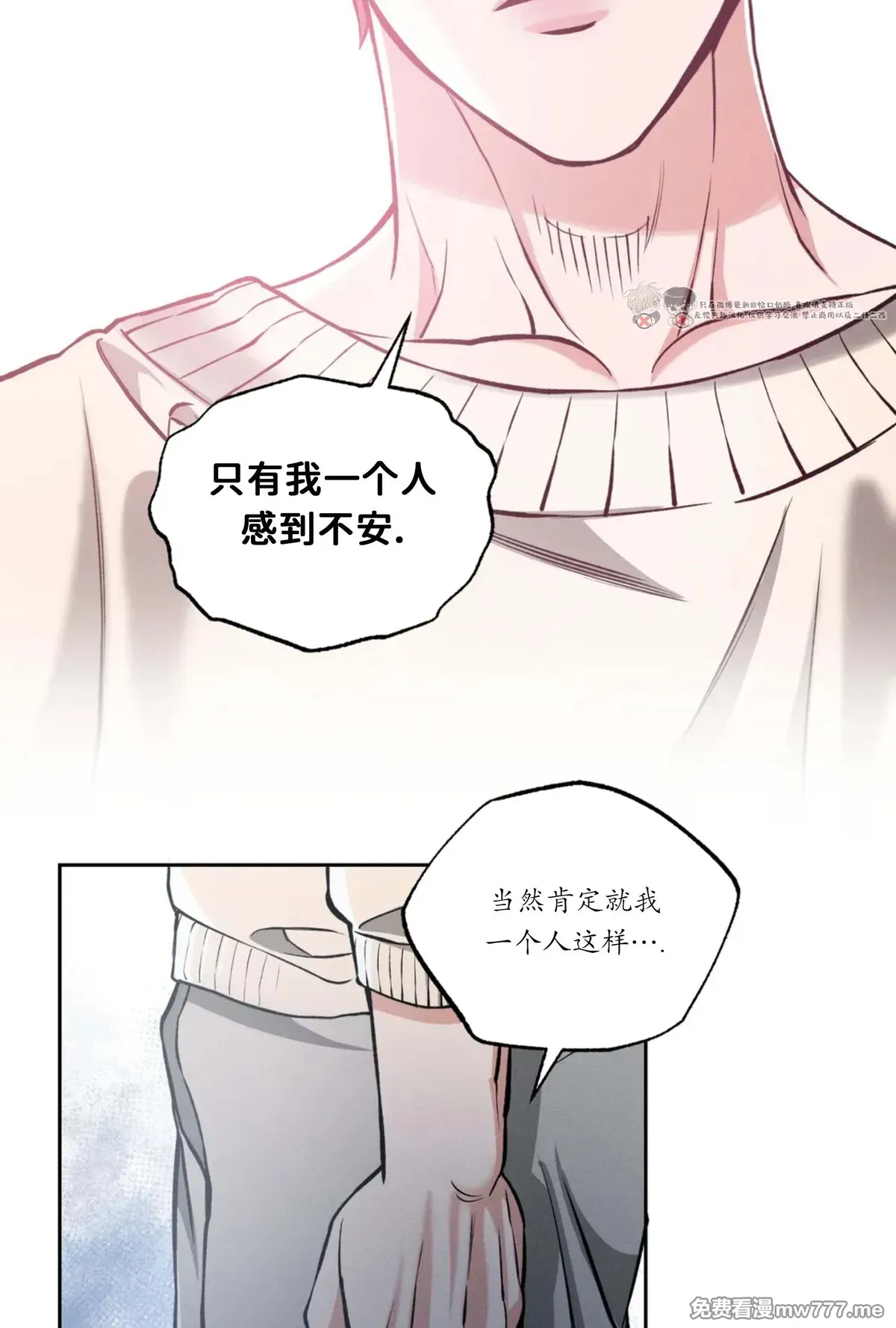 第109话 第 15 页
