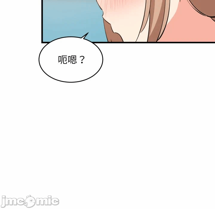 第55话 第 50 页