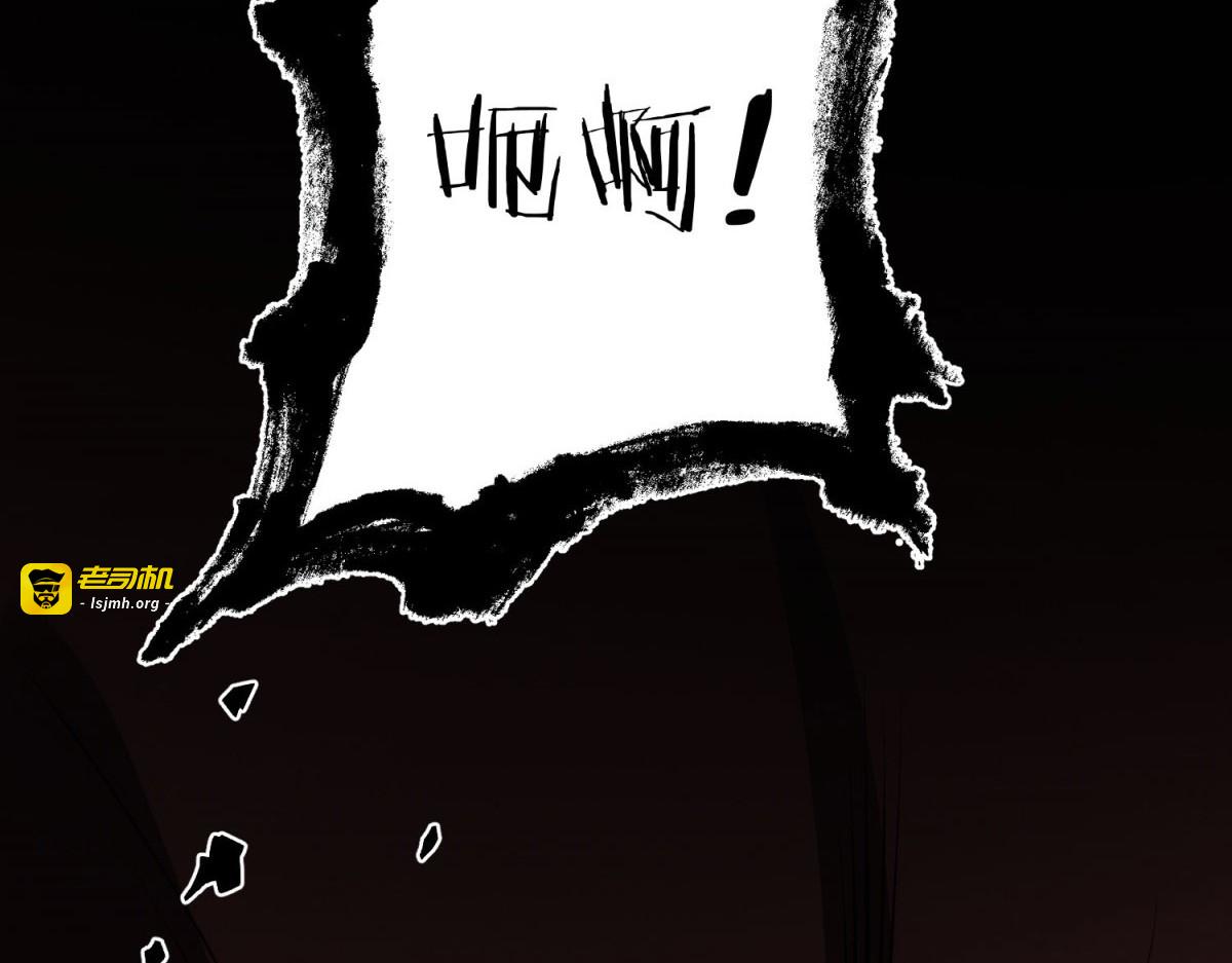第45话 你好卑鄙！ 第 103 页