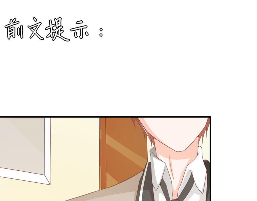 第226话 第 4 页