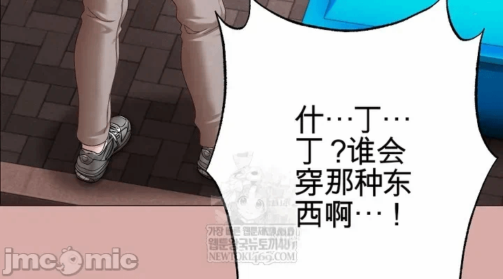 第9话9 第 56 页