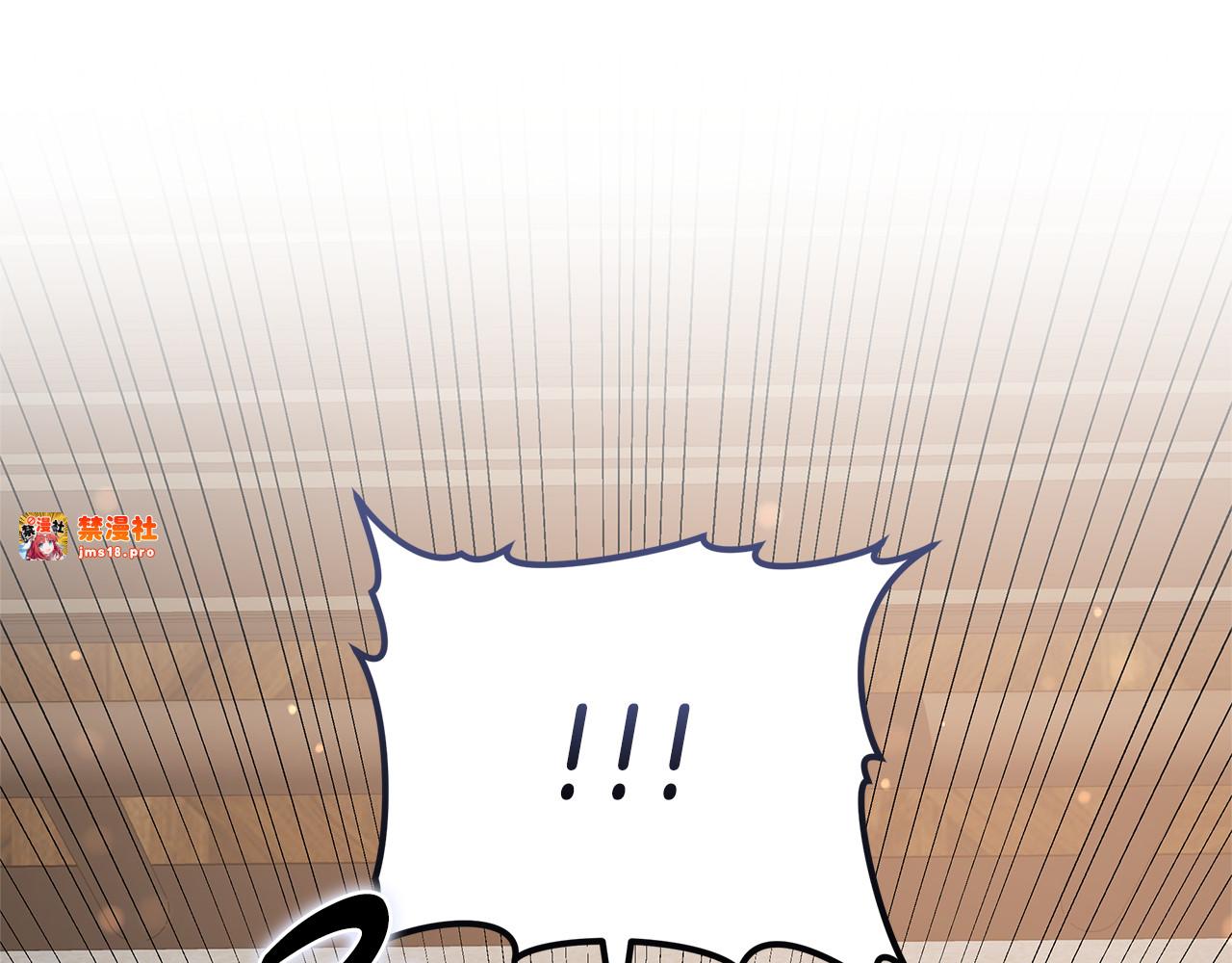 第73话 在意之人 第 23 页