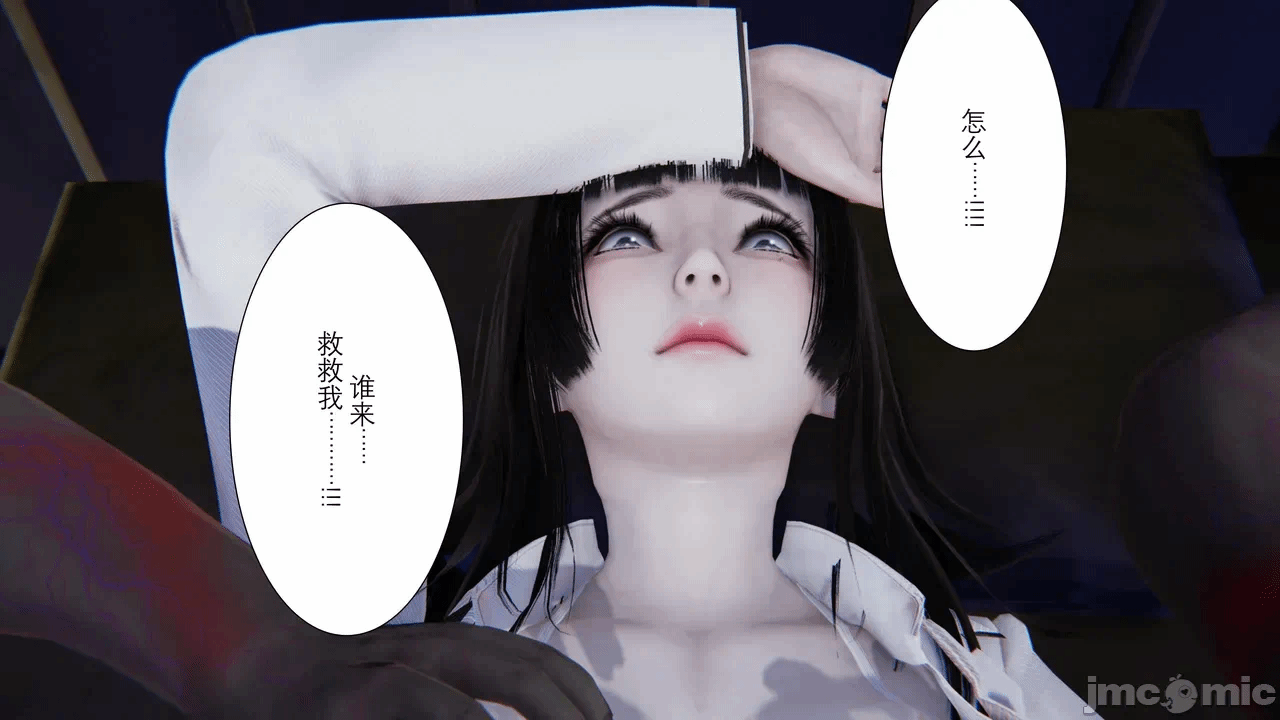 第一话 第 92 页