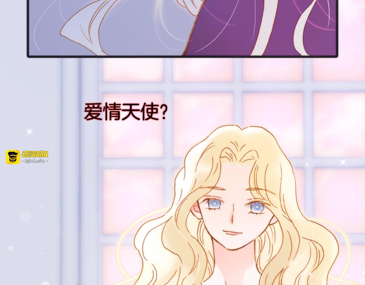 第43话 洛芙 第 107 页