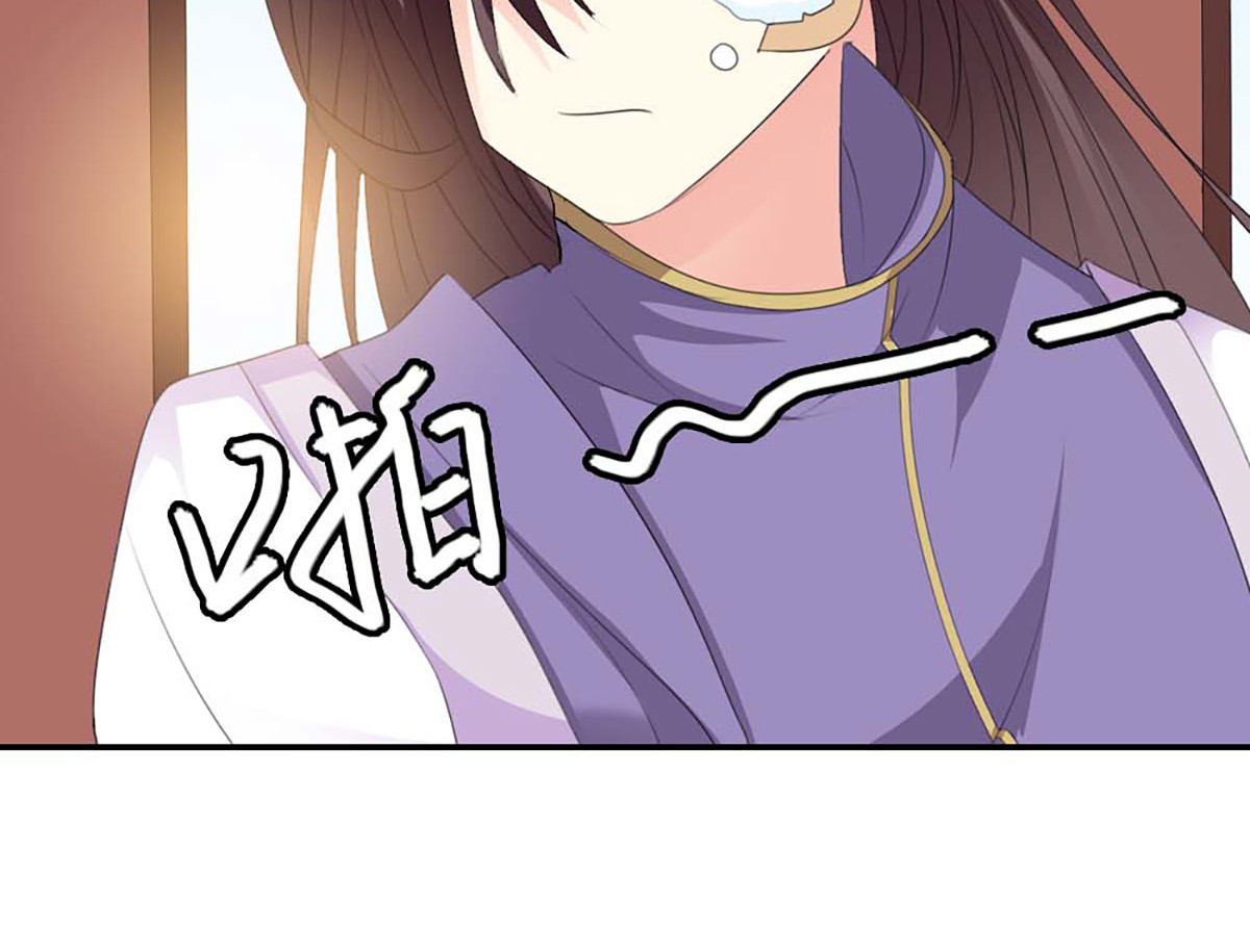 第112话 第 28 页